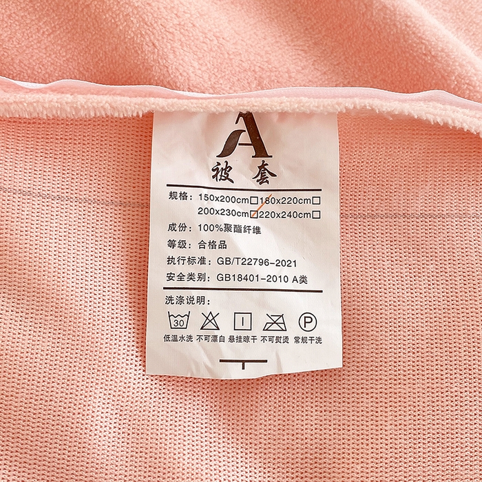 91家纺网 家纺一手货源 找家纺 YYDS网供  2025新款ins风牛奶绒四件套萌趣卡通三件套花卉单被套秋冬软fufu防静电 多彩缤纷美梦