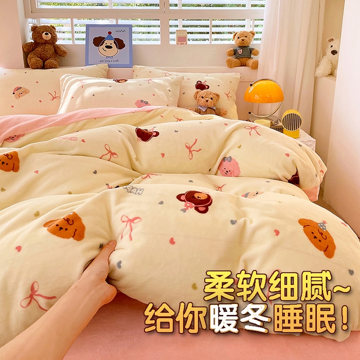 91家纺网 家纺一手货源 找家纺 （总）YYDS网供  2025新款ins风牛奶绒四件套萌趣卡通三件套花卉单被套秋冬软fufu防静电