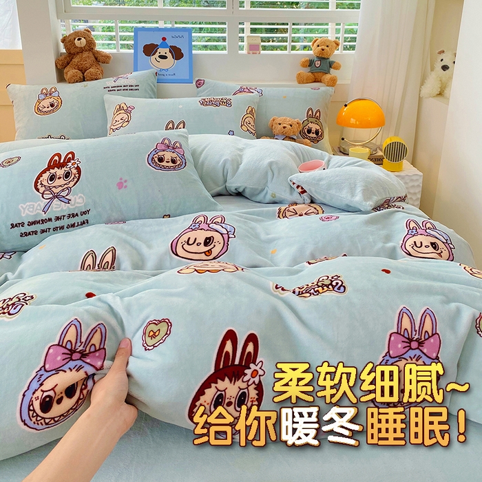 91家纺网 家纺一手货源 找家纺 （总）YYDS网供  2025新款ins风牛奶绒四件套萌趣卡通三件套花卉单被套秋冬软fufu防静电