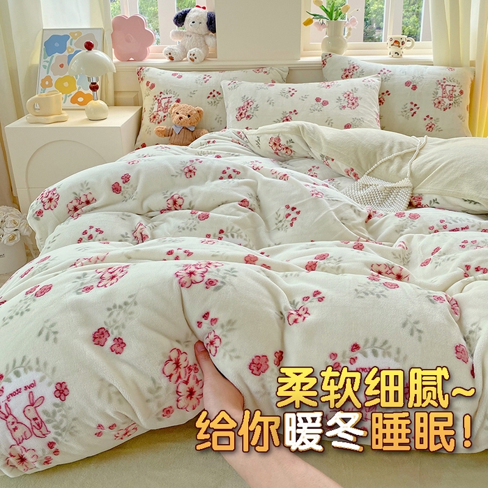 91家纺网 家纺一手货源 找家纺 （总）YYDS网供  2025新款ins风牛奶绒四件套萌趣卡通三件套花卉单被套秋冬软fufu防静电