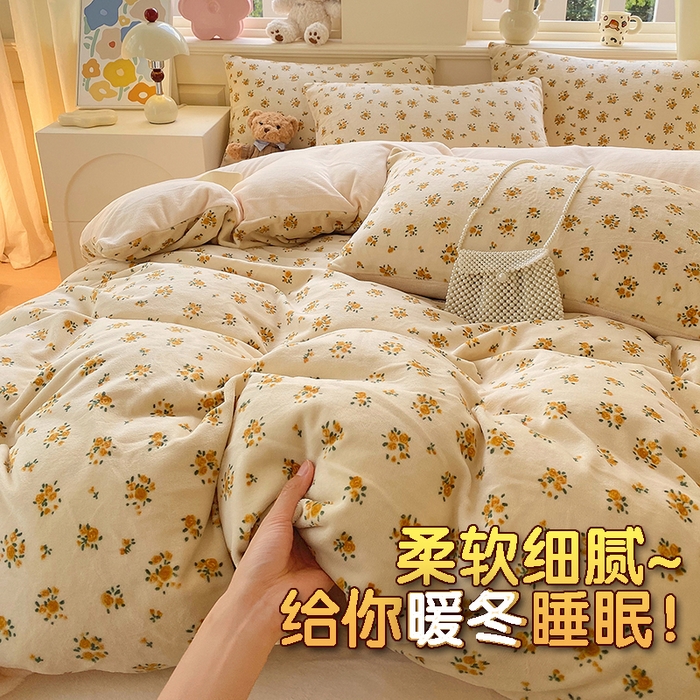 91家纺网 家纺一手货源 找家纺 （总）YYDS网供  2025新款ins风牛奶绒四件套萌趣卡通三件套花卉单被套秋冬软fufu防静电