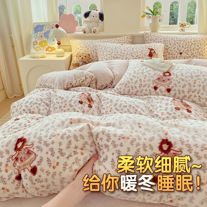 91家纺网 家纺一手货源 找家纺 （总）YYDS网供  2025新款ins风牛奶绒四件套萌趣卡通三件套花卉单被套秋冬软fufu防静电
