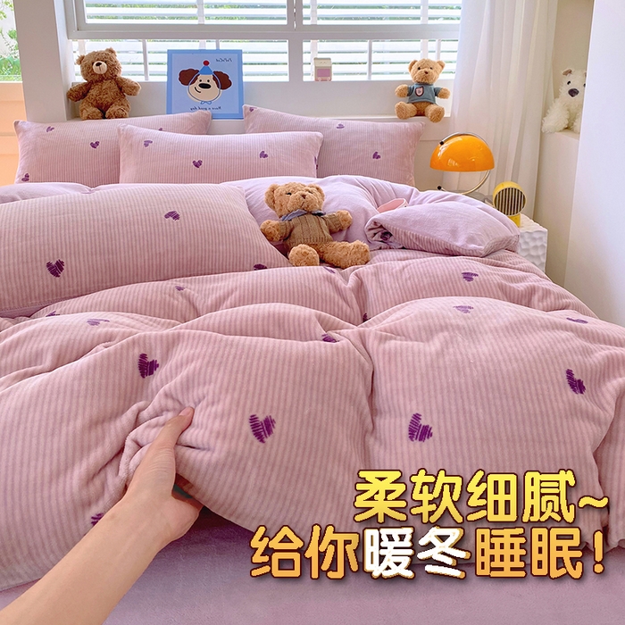 91家纺网 家纺一手货源 找家纺 （总）YYDS网供  2025新款ins风牛奶绒四件套萌趣卡通三件套花卉单被套秋冬软fufu防静电