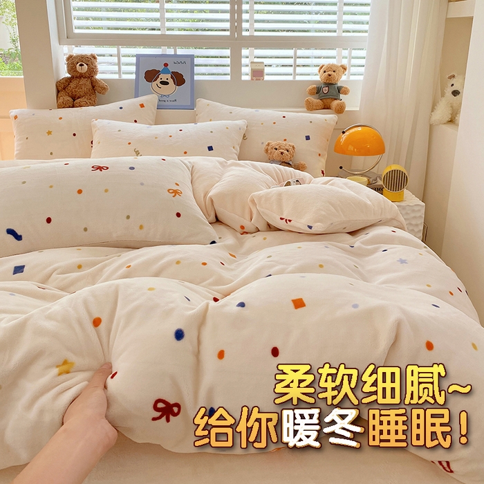 91家纺网 家纺一手货源 找家纺 （总）YYDS网供  2025新款ins风牛奶绒四件套萌趣卡通三件套花卉单被套秋冬软fufu防静电