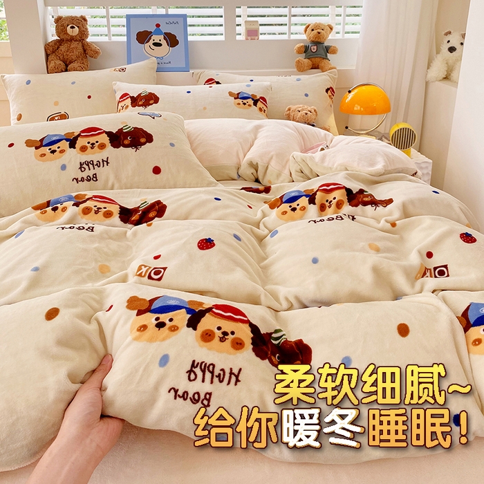 91家纺网 家纺一手货源 找家纺 YYDS网供  2025新款ins风牛奶绒四件套萌趣卡通三件套花卉单被套秋冬软fufu防静电 旺旺乐狗波点