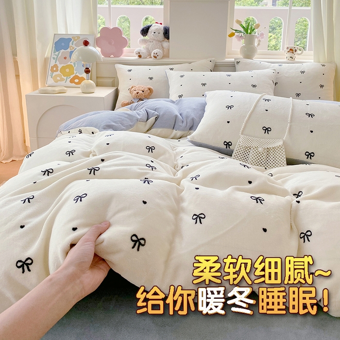 91家纺网 家纺一手货源 找家纺 YYDS网供  2025新款ins风牛奶绒四件套萌趣卡通三件套花卉单被套秋冬软fufu防静电 甜蜜蝴蝶结