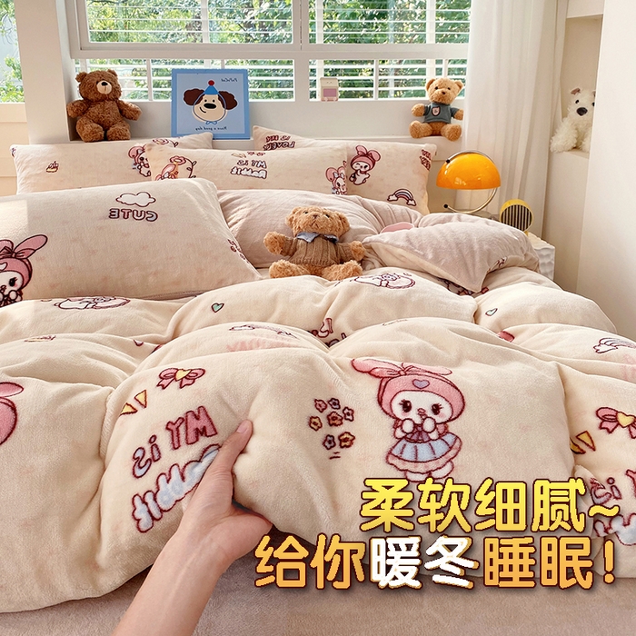 YYDS网供  2025新款ins风牛奶绒四件套萌趣卡通三件套花卉单被套秋冬软fufu防静电 美乐蒂萌