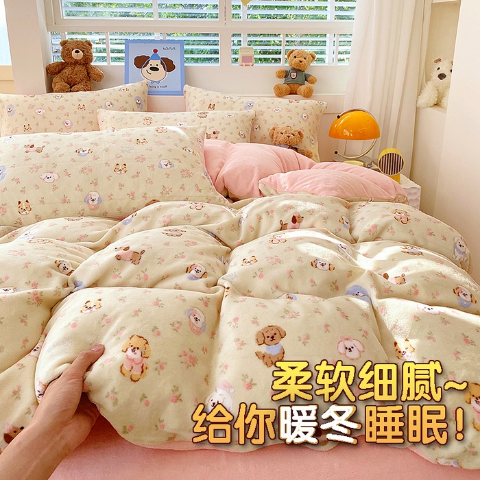 91家纺网 家纺一手货源 找家纺 YYDS网供  2025新款ins风牛奶绒四件套萌趣卡通三件套花卉单被套秋冬软fufu防静电 迷你旺仔相会