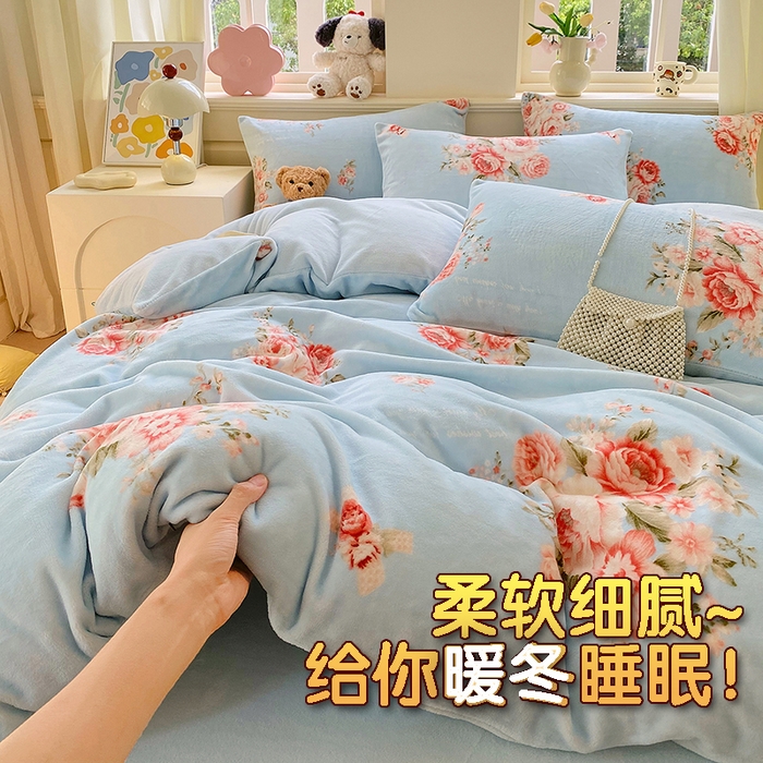 91家纺网 家纺一手货源 找家纺 YYDS网供  2025新款ins风牛奶绒四件套萌趣卡通三件套花卉单被套秋冬软fufu防静电 丽丝鲜花绽放