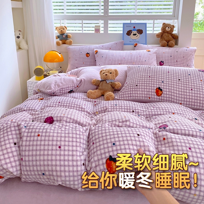 91家纺网 家纺一手货源 找家纺 YYDS网供  2025新款ins风牛奶绒四件套萌趣卡通三件套花卉单被套秋冬软fufu防静电 彩色草莓波点