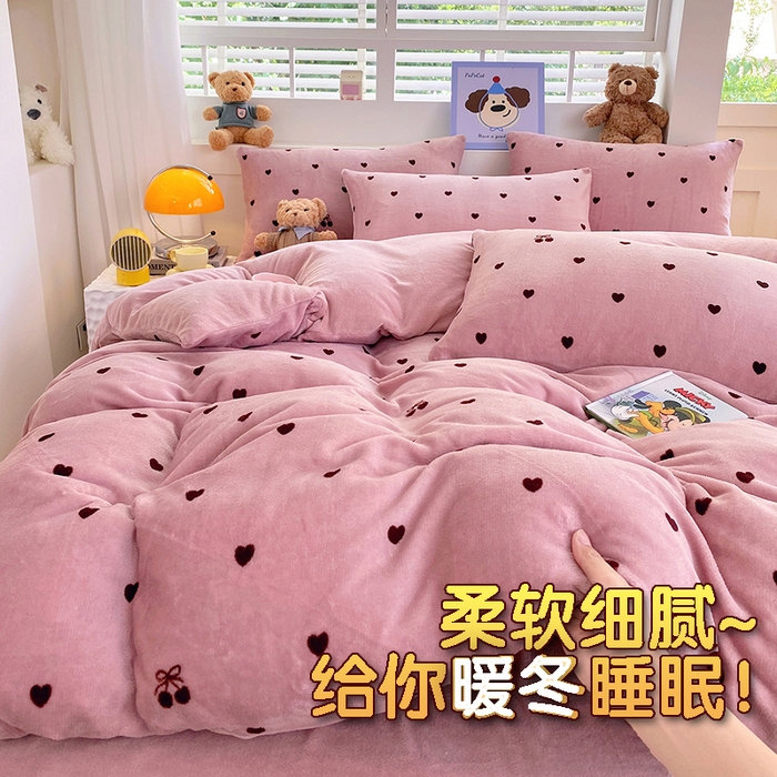 YYDS网供  2025新款ins风牛奶绒四件套萌趣卡通三件套花卉单被套秋冬软fufu防静电 爱心樱桃草莓