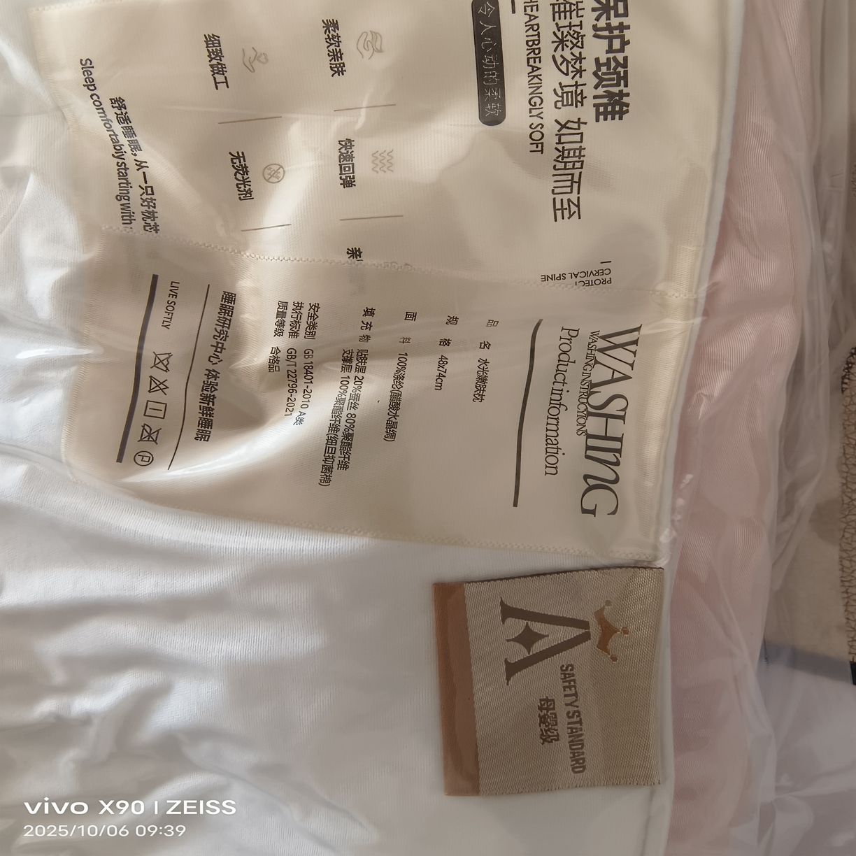 91家纺网 家纺一手货源 找家纺 （总）玖琳家纺 2025新款水光肌CS枕