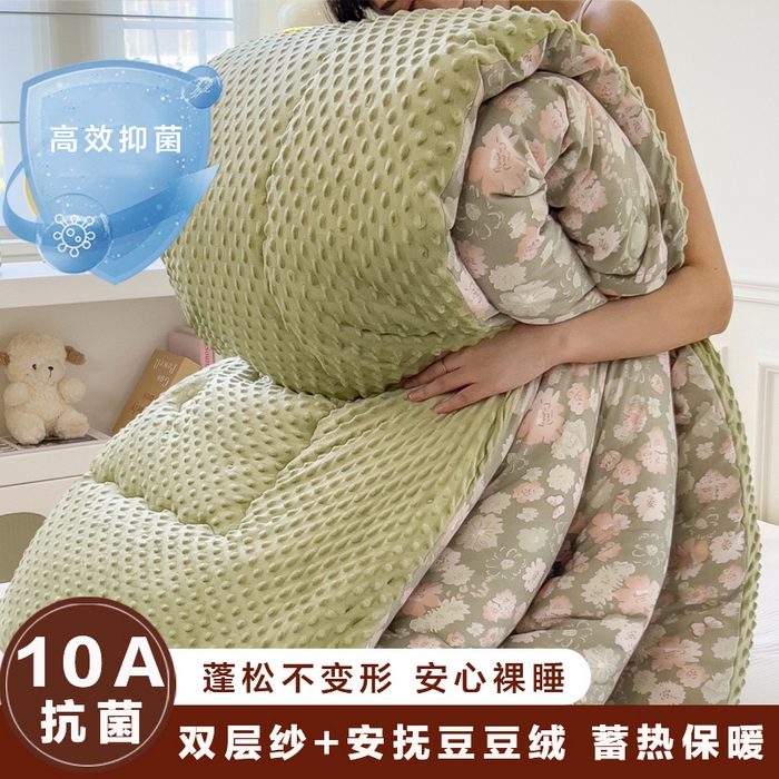91家纺网 家纺一手货源 找家纺 宝士康家纺 2025新品10A抗菌豆豆绒冬被被子被芯 绿野庄园
