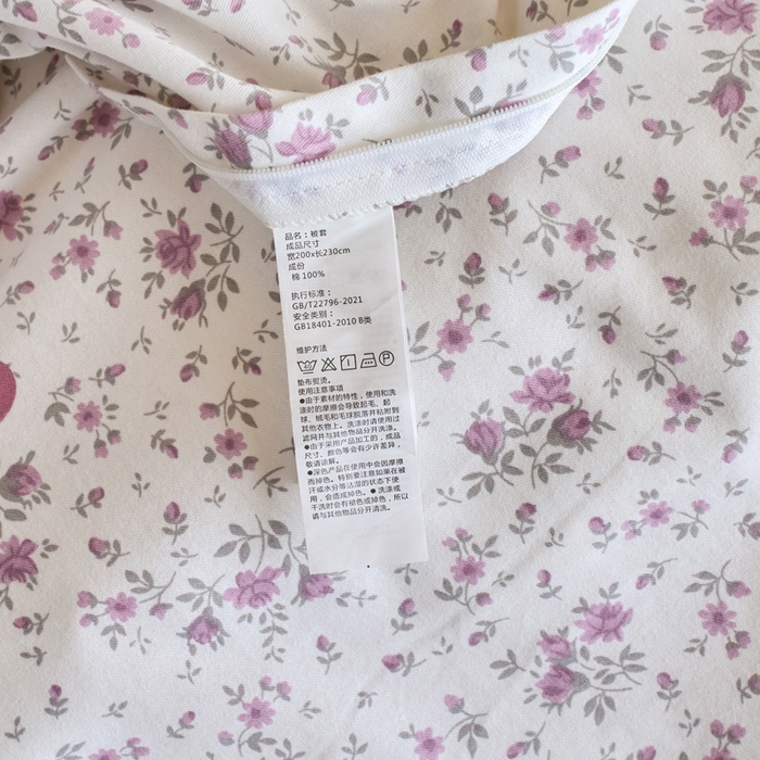 91家纺网 家纺一手货源 找家纺 春皖家纺 2025新款全棉原棉磨毛色织水洗四件套回暖系列-风格二 旺财