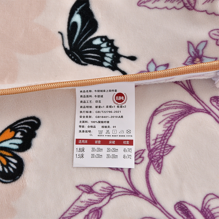 91家纺网 家纺一手货源 找家纺 董成龙家纺 2025新款高克重9-10斤加厚印花超柔牛奶绒爆款法莱绒金貂绒床裙四件套控价 蝶舞