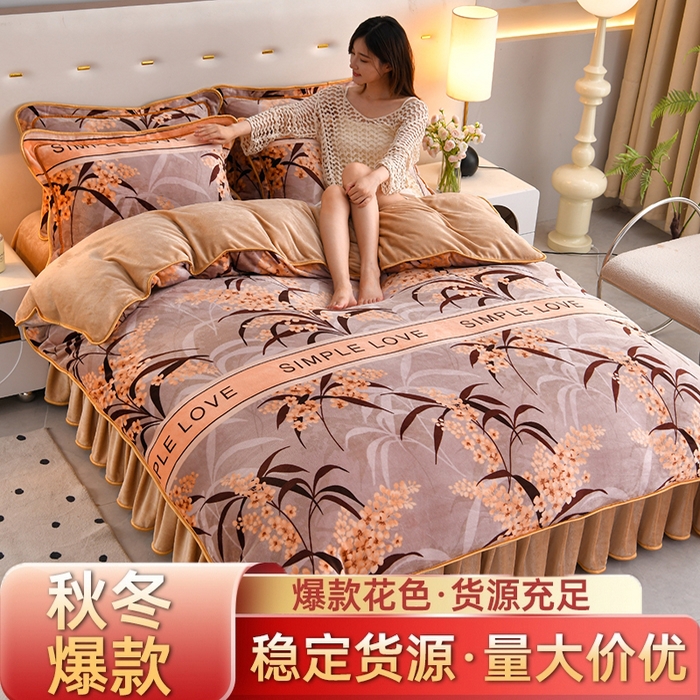 91家纺网 家纺一手货源 找家纺 （总）缘莉娜家纺 2025高克重8斤牛奶绒四件套金貂绒法莱绒加厚保暖直播电商爆款