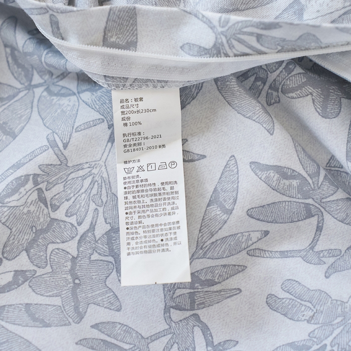 91家纺网 家纺一手货源 找家纺 春皖家纺 2025新款原棉磨毛四件套-风格一恋影春天