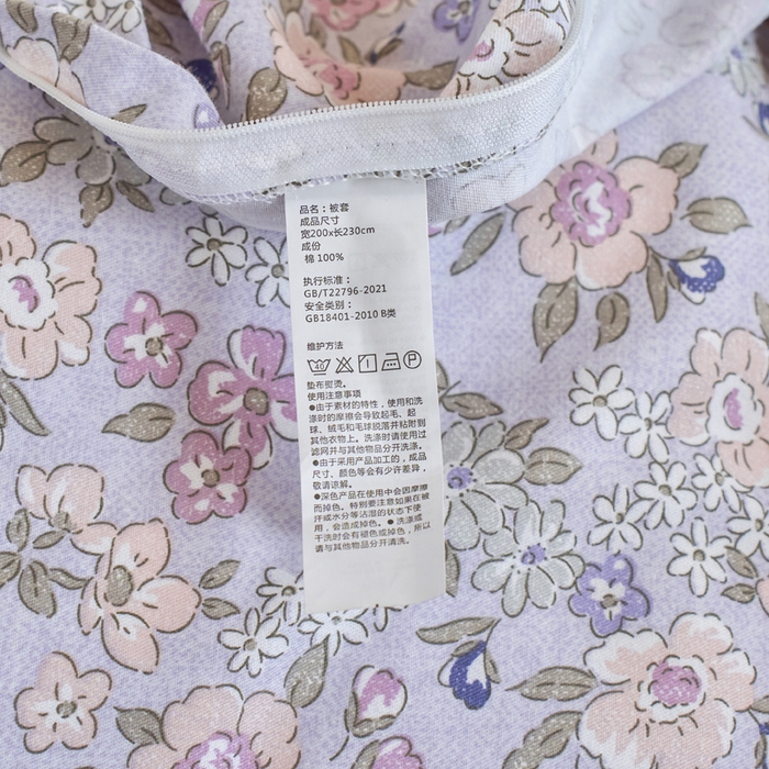 91家纺网 家纺一手货源 找家纺 春皖家纺 2025新款原棉磨毛四件套-风格一萌萌兔