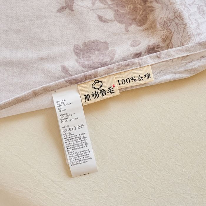 91家纺网 家纺一手货源 找家纺 （总）春皖家纺 2025新款原棉磨毛单床单 床单单件-风格一