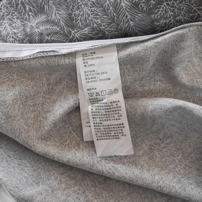 91家纺网 家纺一手货源 找家纺 春皖家纺 2025新款全棉原棉磨毛色织水洗单被套回暖系列-风格二 叶相思