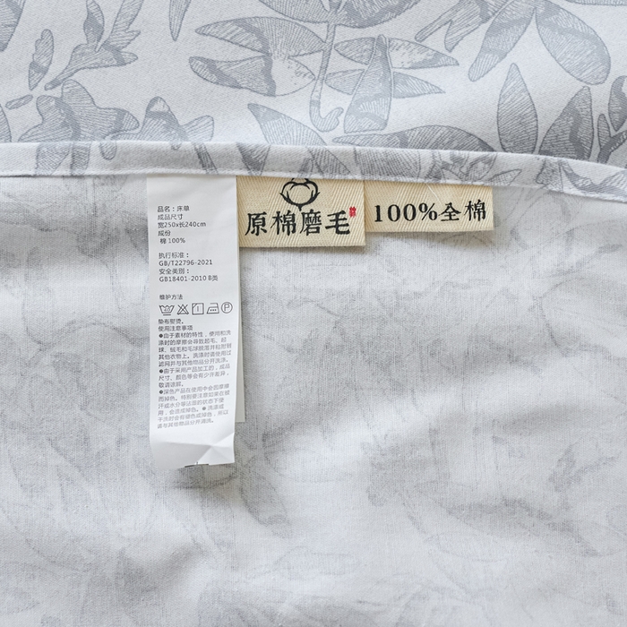 91家纺网 家纺一手货源 找家纺 春皖家纺 2025新款原棉磨毛单床单 床单单件-风格一恋影春天