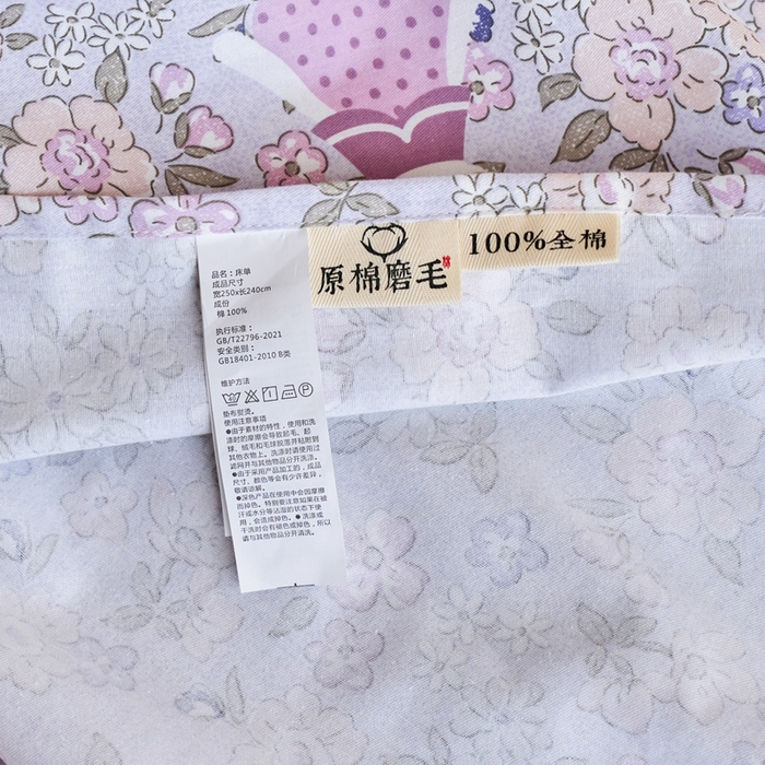 91家纺网 家纺一手货源 找家纺 春皖家纺 2025新款原棉磨毛单床单 床单单件-风格一萌萌兔