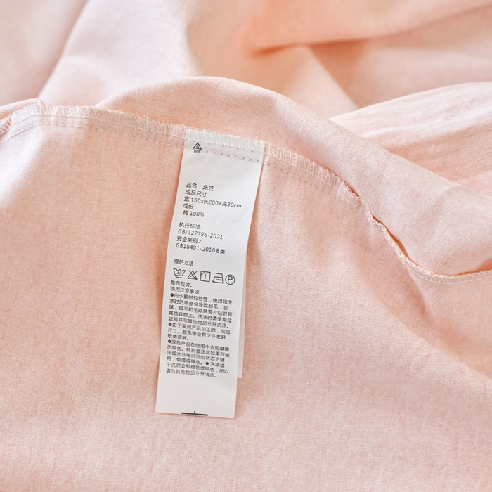 91家纺网 家纺一手货源 找家纺 春皖家纺 2025新款全棉原棉磨毛色织水洗单床笠回暖系列-风格二 丽人粉