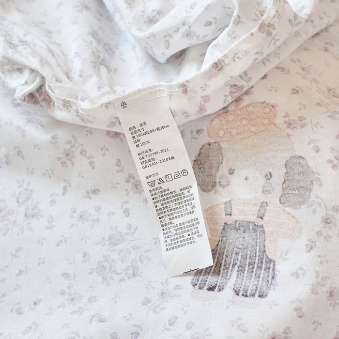 91家纺网 家纺一手货源 找家纺 春皖家纺 2025新款原棉磨毛单床笠 床笠单件-风格一旺财