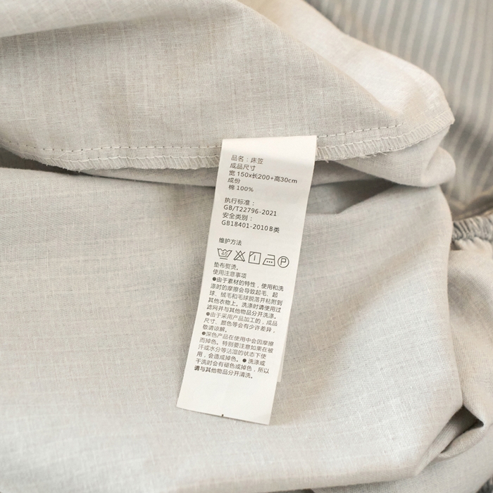 91家纺网 家纺一手货源 找家纺 春皖家纺 2025新款原棉磨毛单床笠 床笠单件-风格一雾灰细语