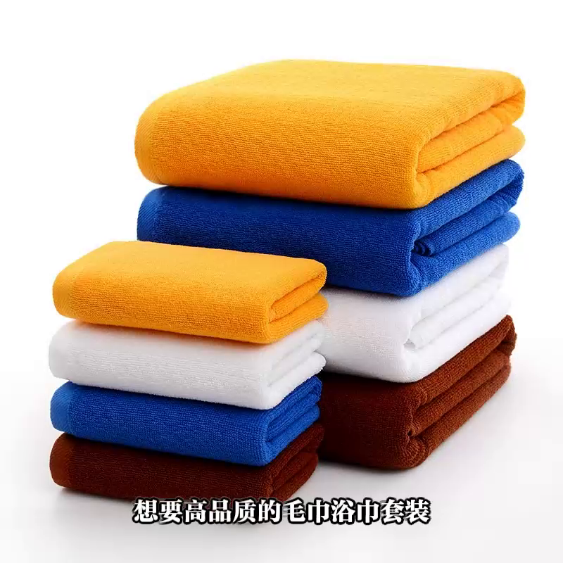 91家纺网 家纺一手货源 找家纺 彩虹毛巾 2025新款无印风纯色21股纯棉毛巾浴巾套装加厚大毛巾大浴巾组合（规格： 毛巾:34*75CM 浴巾:70*140CM） 纯色白毛巾 通用