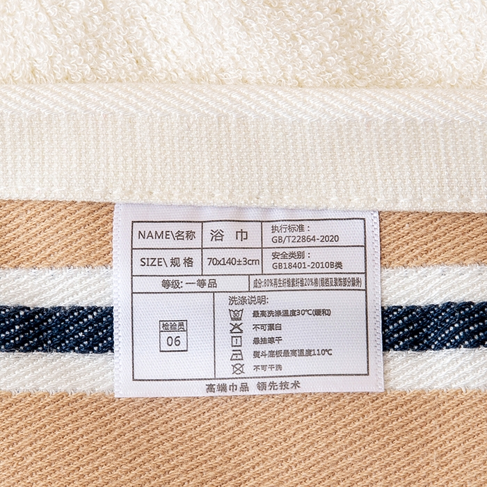 91家纺网 家纺一手货源 找家纺 彩虹毛巾 2025新款超柔亲肤毛浴巾竹纤维毛巾浴巾两件套吸水洗澡毛巾浴巾套装（规格： 毛巾:34*75CM 浴巾:70*140CM） 竹纤维宽段浴巾-乳黄 通用