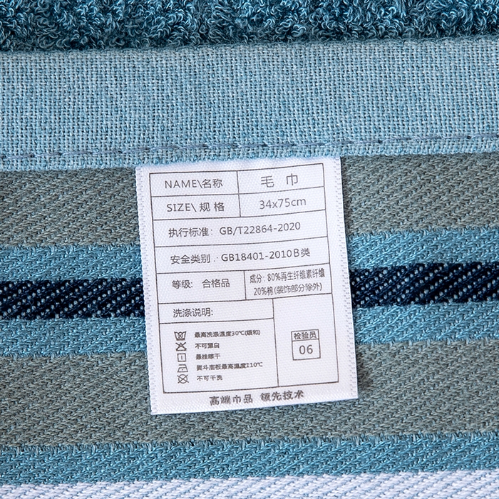 91家纺网 家纺一手货源 找家纺 彩虹毛巾 2025新款超柔亲肤毛浴巾竹纤维毛巾浴巾两件套吸水洗澡毛巾浴巾套装（规格： 毛巾:34*75CM 浴巾:70*140CM） 竹纤维宽段套装-宝石蓝 通用