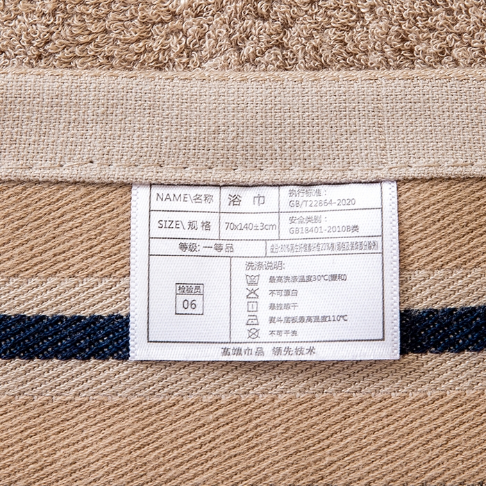91家纺网 家纺一手货源 找家纺 彩虹毛巾 2025新款超柔亲肤毛浴巾竹纤维毛巾浴巾两件套吸水洗澡毛巾浴巾套装（规格： 毛巾:34*75CM 浴巾:70*140CM） 竹纤维宽段套装-中棕 通用