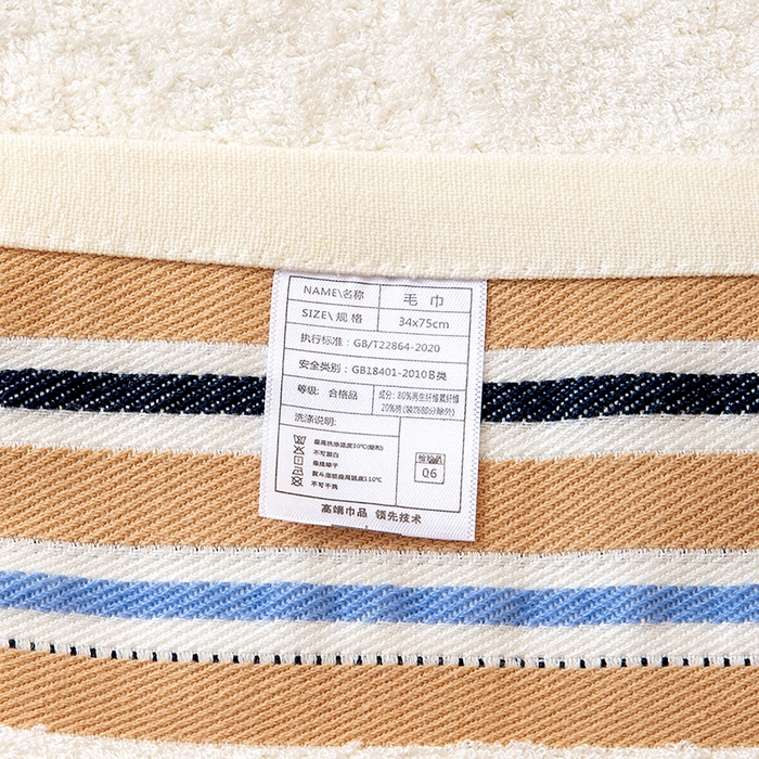 91家纺网 家纺一手货源 找家纺 彩虹毛巾 2025新款超柔亲肤毛浴巾竹纤维毛巾浴巾两件套吸水洗澡毛巾浴巾套装（规格： 毛巾:34*75CM 浴巾:70*140CM） 竹纤维宽段毛巾-乳黄 通用