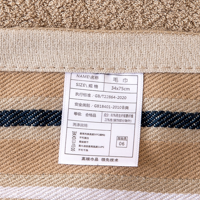 91家纺网 家纺一手货源 找家纺 彩虹毛巾 2025新款超柔亲肤毛浴巾竹纤维毛巾浴巾两件套吸水洗澡毛巾浴巾套装（规格： 毛巾:34*75CM 浴巾:70*140CM） 竹纤维宽段毛巾-中棕 通用