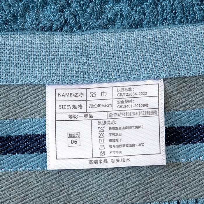 91家纺网 家纺一手货源 找家纺 彩虹毛巾 2025新款超柔亲肤毛浴巾竹纤维毛巾浴巾两件套吸水洗澡毛巾浴巾套装（规格： 毛巾:34*75CM 浴巾:70*140CM） 竹纤维宽段浴巾-宝石蓝 通用
