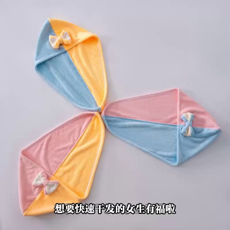 91家纺网 家纺一手货源 找家纺 彩虹毛巾 2025新款珊瑚绒浴帽公主风蝴蝶结干发帽洗头包头浴巾加厚干发巾 组合图仅供展示不可下单 25x65CM/只