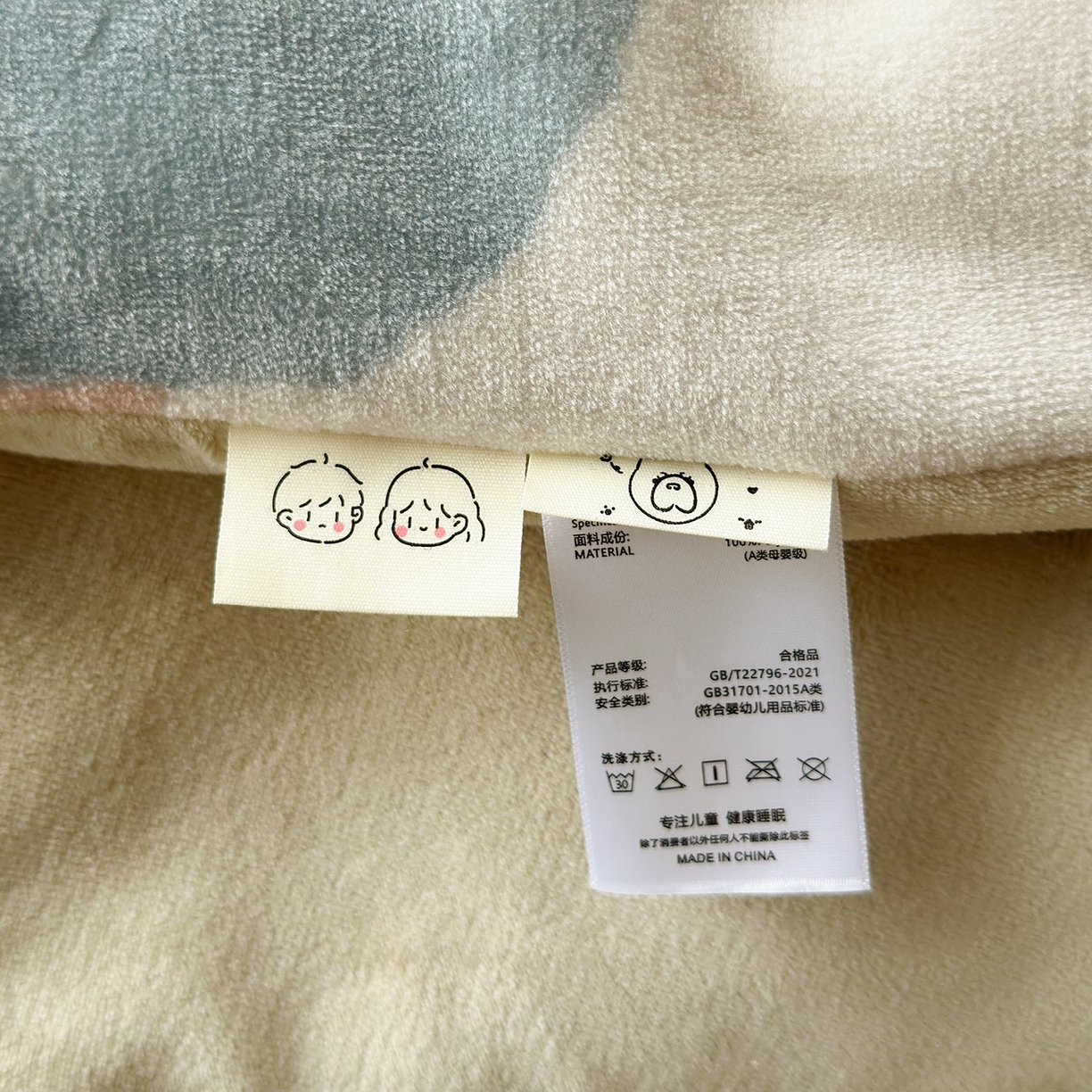 91家纺网 家纺一手货源 找家纺 荷马之梦 2025新款A类牛奶绒数码印花原创卡通大版儿童幼儿园被套三件套-萌宠系列 小熊卢卡