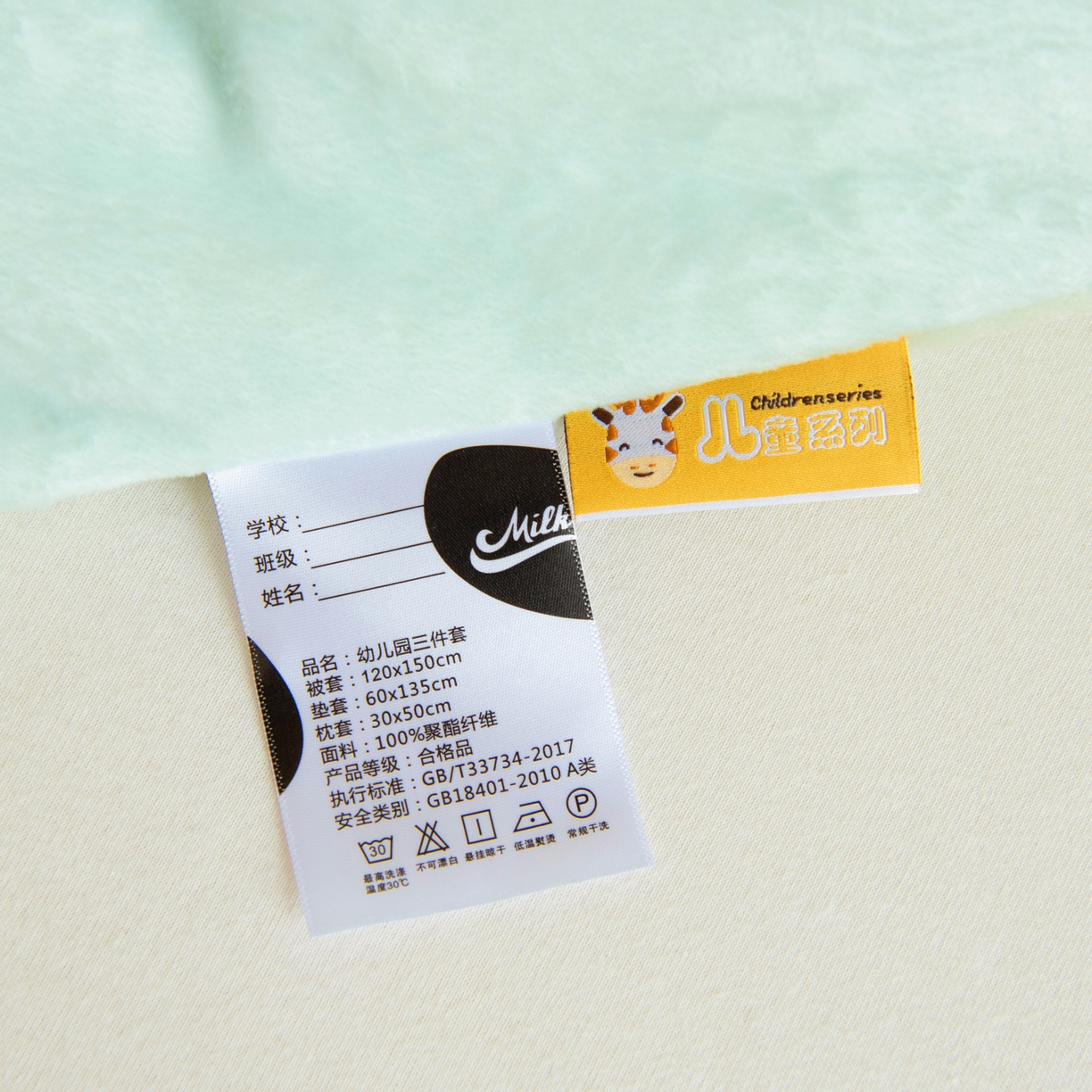 91家纺网 家纺一手货源 找家纺 梵赫 2025新款加厚240克牛奶绒数码原创大版卡通被套+被芯组合 吉他恐龙