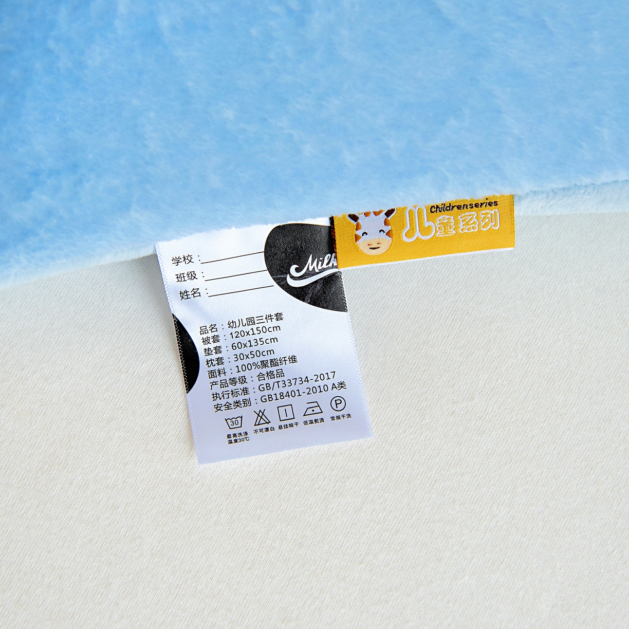 91家纺网 家纺一手货源 找家纺 梵赫 2025新款加厚240克牛奶绒数码原创大版卡通被套+被芯组合 探索宇宙