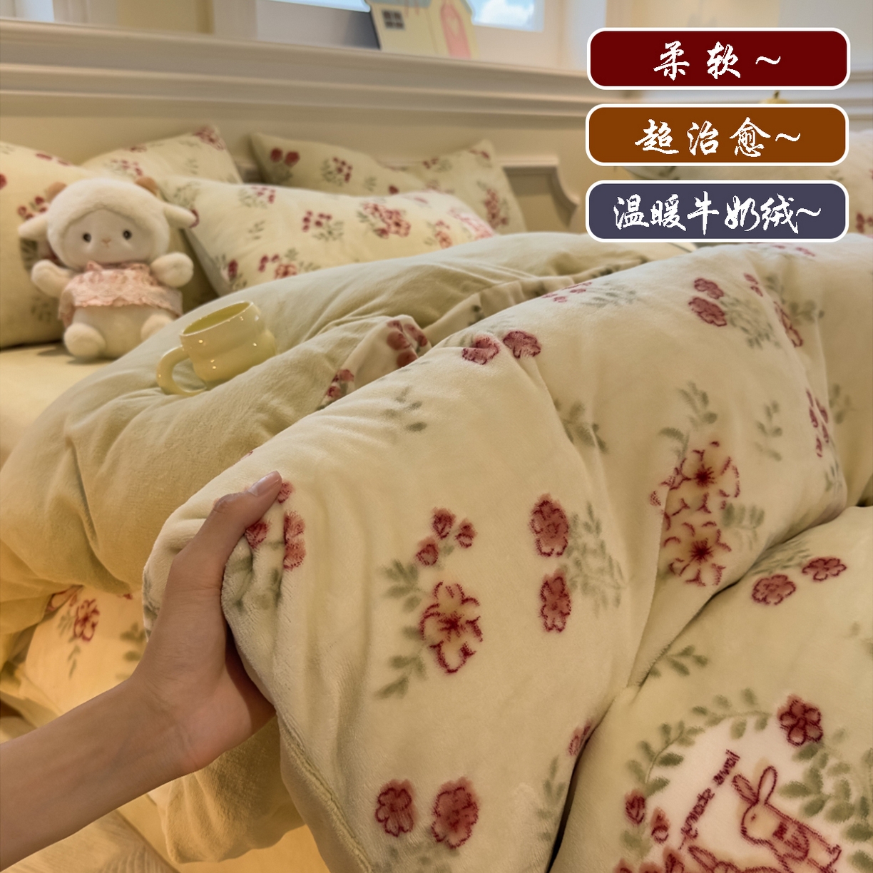 91家纺网 家纺一手货源 找家纺 yyds网供 2025新款牛奶绒四件套ins风加厚床品卡通印花三件套双面法兰绒秋冬保暖不静电 风格二 两小花落玉兔