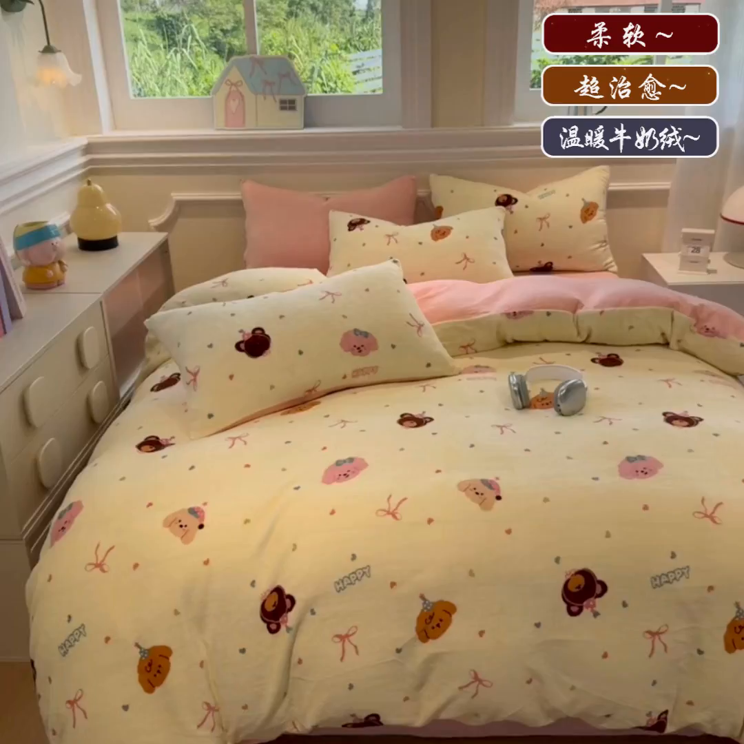 91家纺网 家纺一手货源 找家纺 yyds网供 2025新款牛奶绒四件套ins风加厚床品卡通印花三件套双面法兰绒秋冬保暖不静电 风格二 多彩缤纷美梦