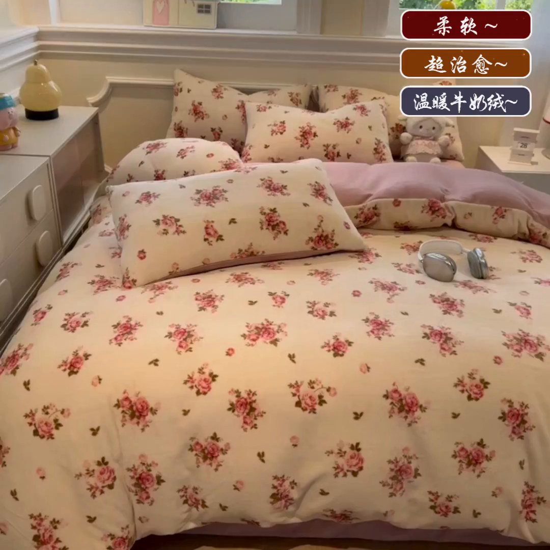 91家纺网 家纺一手货源 找家纺 yyds网供 2025新款牛奶绒四件套ins风加厚床品卡通印花三件套双面法兰绒秋冬保暖不静电 风格二 玫瑰约花仙子