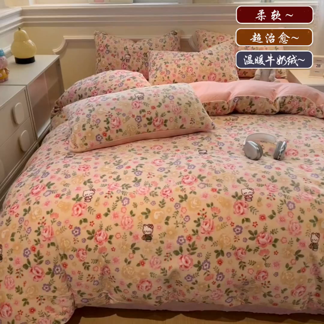 91家纺网 家纺一手货源 找家纺 yyds网供 2025新款牛奶绒四件套ins风加厚床品卡通印花三件套双面法兰绒秋冬保暖不静电 风格二 花园猫语日记