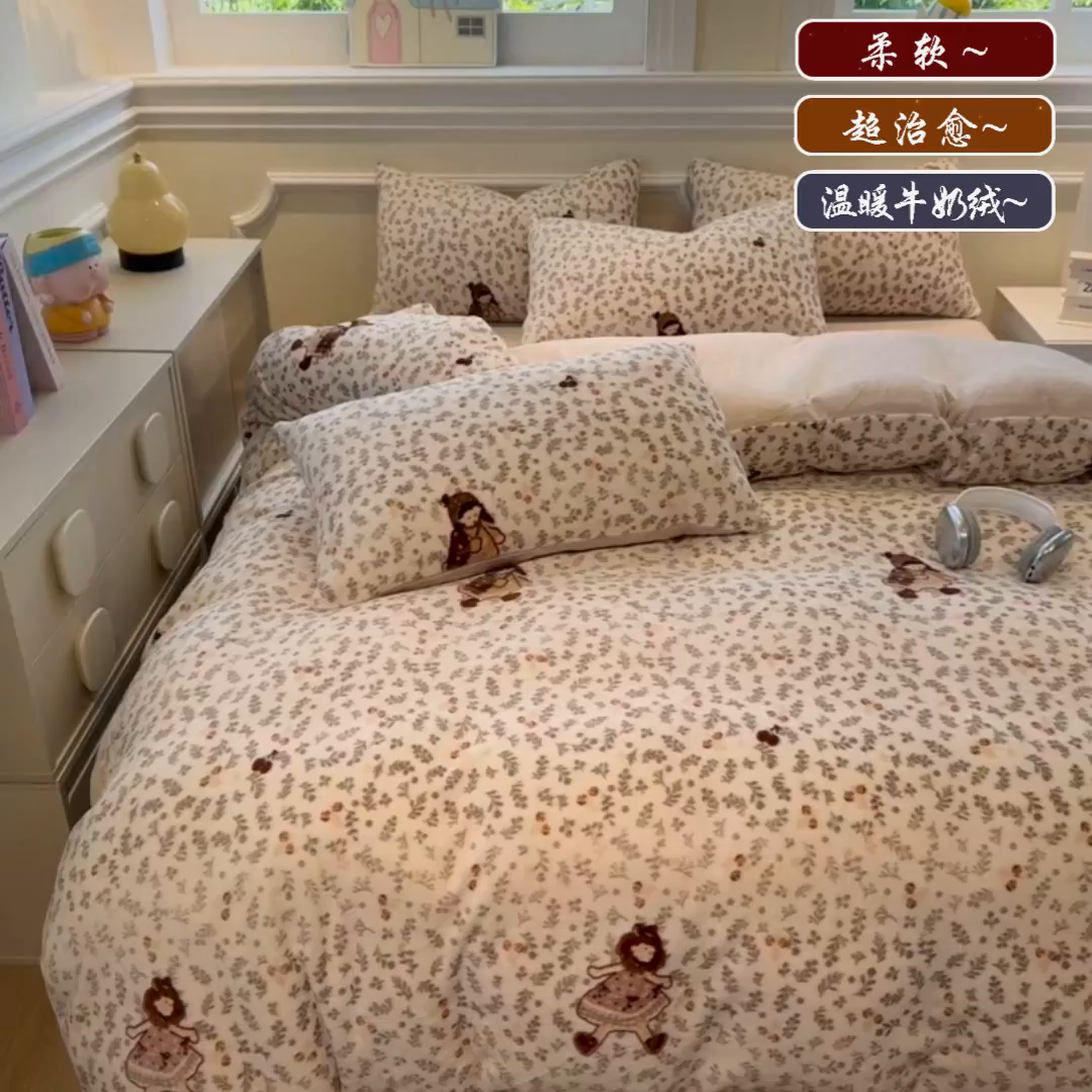 91家纺网 家纺一手货源 找家纺 yyds网供 2025新款牛奶绒四件套ins风加厚床品卡通印花三件套双面法兰绒秋冬保暖不静电 风格二 甜美花间女孩