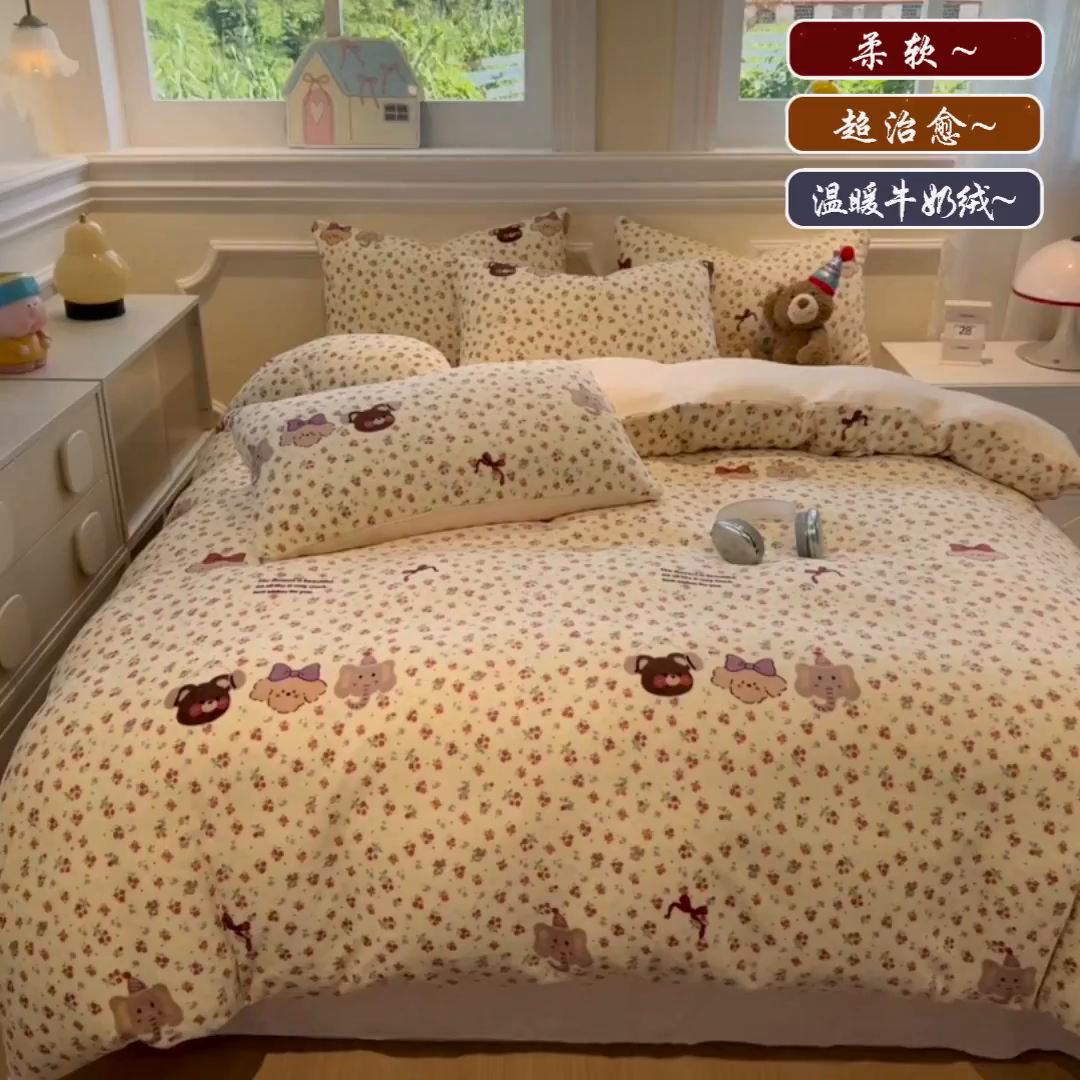 91家纺网 家纺一手货源 找家纺 yyds网供 2025新款牛奶绒四件套ins风加厚床品卡通印花三件套双面法兰绒秋冬保暖不静电 风格二 动物乐园