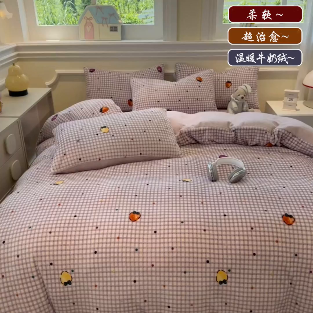 91家纺网 家纺一手货源 找家纺 yyds网供 2025新款牛奶绒四件套ins风加厚床品卡通印花三件套双面法兰绒秋冬保暖不静电 风格二 彩色草莓波点