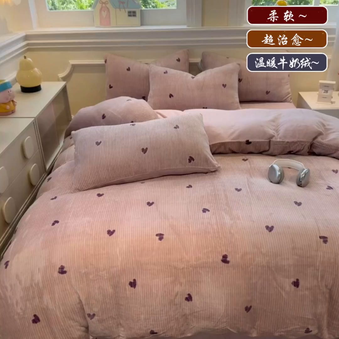 91家纺网 家纺一手货源 找家纺 yyds网供 2025新款牛奶绒四件套ins风加厚床品卡通印花三件套双面法兰绒秋冬保暖不静电 风格二 条纹爱心如愿