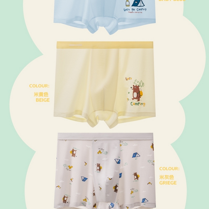 91家纺网 家纺一手货源 找家纺 （总）妍景家居生活馆 2025新款内裤（汇总）