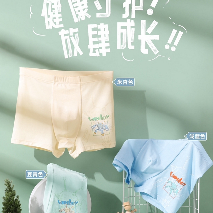 91家纺网 家纺一手货源 找家纺 （总）妍景家居生活馆 2025新款内裤（汇总）